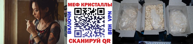 Как найти закладки Каменка Alpha-PVP КОКАИН Галлюциногенные грибы Меф мяу мяу МАРИХУАНА ГАШ