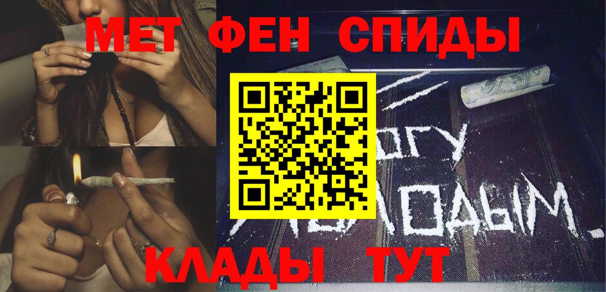 Amphetamine  АМФ Розовый  Вход с VPN  Каменка 