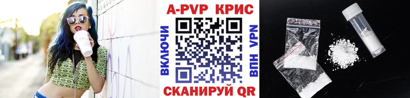 купить наркоту  Каменка  Альфа ПВП Crystall 