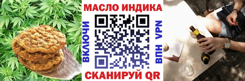 darknet телеграм  Каменка  Печенье с ТГК марихуана  гидра вход 