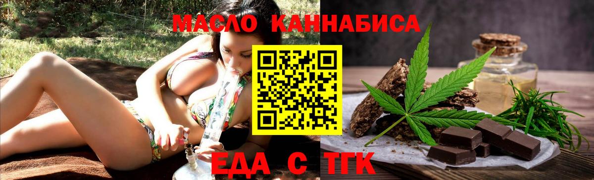 Каменка  МАРИХУАНА  COCAIN  Вход с VPN  МЕФ кристаллы  Гашиш  НБОМе 