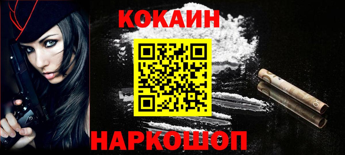 COCAIN 99% Каменка