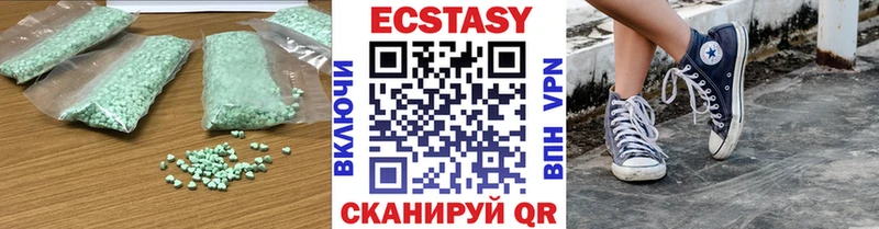 Ecstasy 99%  даркнет сайт  Каменка 