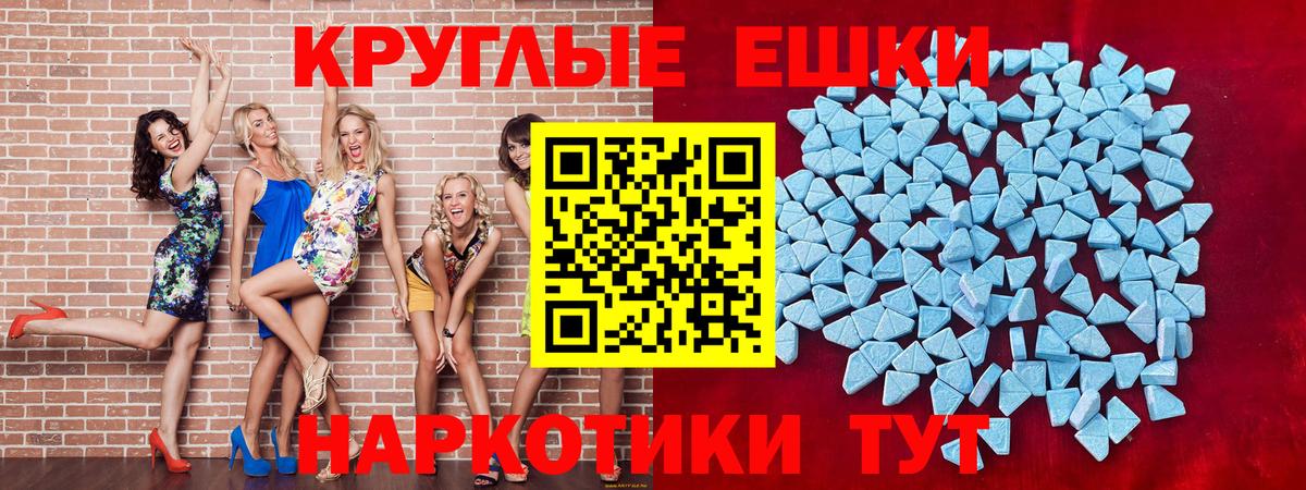 ЭКСТАЗИ DUBAI  Вход с VPN  ЭКСТАЗИ 250 мг  ЭКСТАЗИ  Каменка 