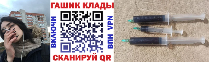 ГАШ Premium  Каменка 