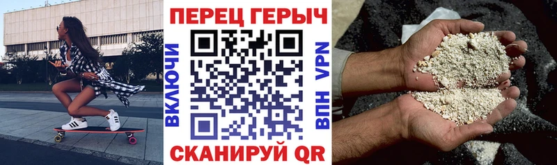 Героин хмурый  Каменка 