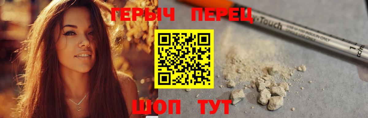 Каменка  Героин хмурый  Вход с VPN 