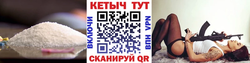 Кетамин VHQ MEGA ONION Каменка как найти наркотики