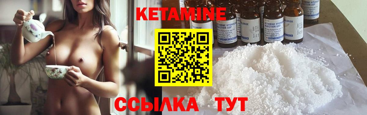 Каменка  ссылка на мегу маркетплейс  Вход с VPN  Кетамин ketamine 
