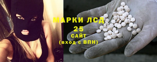 альфа пвп VHQ Инта