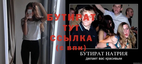 каннабис Иннополис