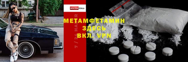 гашишное масло Инсар