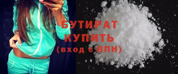 альфа пвп VHQ Инта
