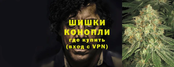 альфа пвп VHQ Инта