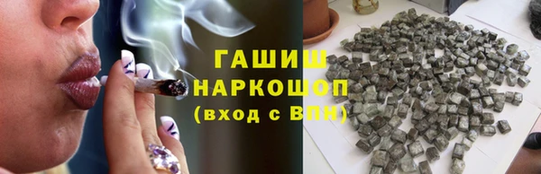 альфа пвп VHQ Инта