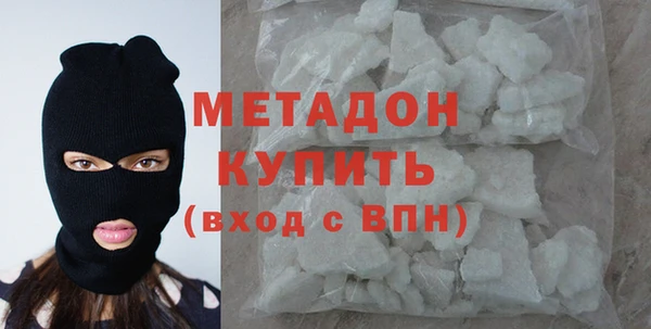 альфа пвп VHQ Инта