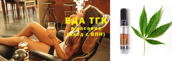 каннабис Иннополис