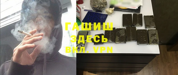 гашишное масло Инсар