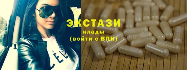 гашишное масло Инсар