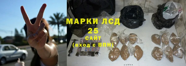 альфа пвп VHQ Инта