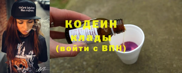 каннабис Иннополис