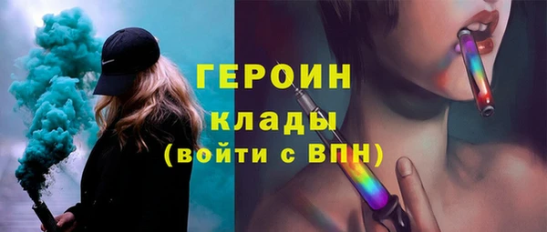 альфа пвп VHQ Инта