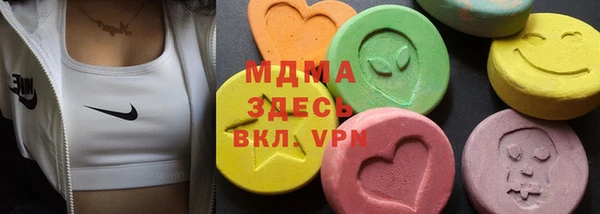 гашишное масло Инсар