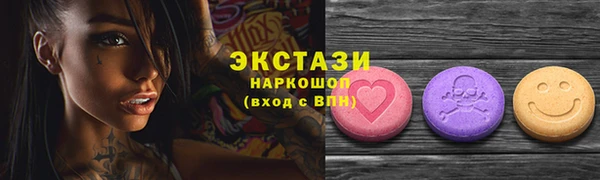 каннабис Иннополис