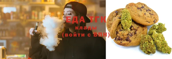 каннабис Иннополис