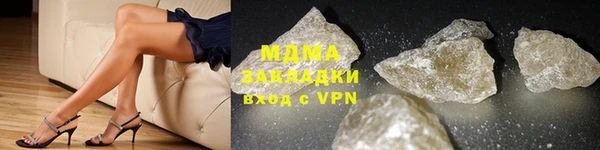 гашишное масло Инсар