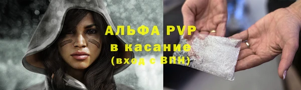 каннабис Иннополис