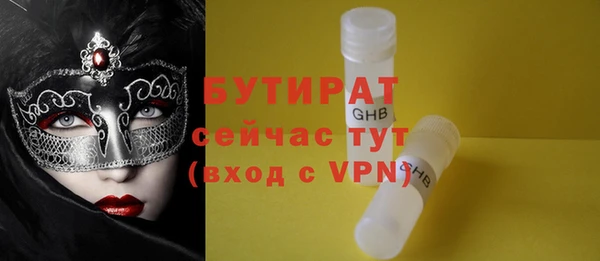 каннабис Иннополис