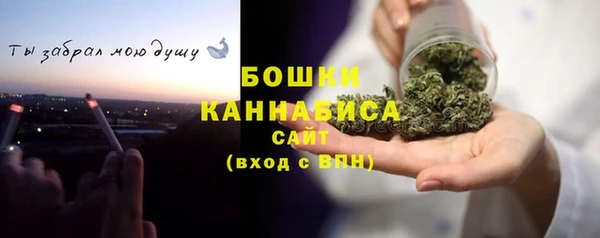 альфа пвп VHQ Инта