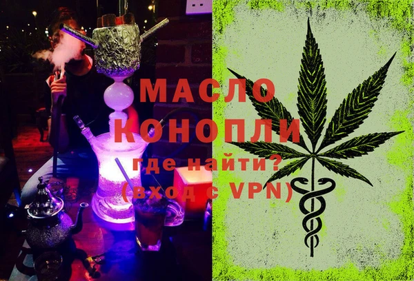 гашишное масло Инсар