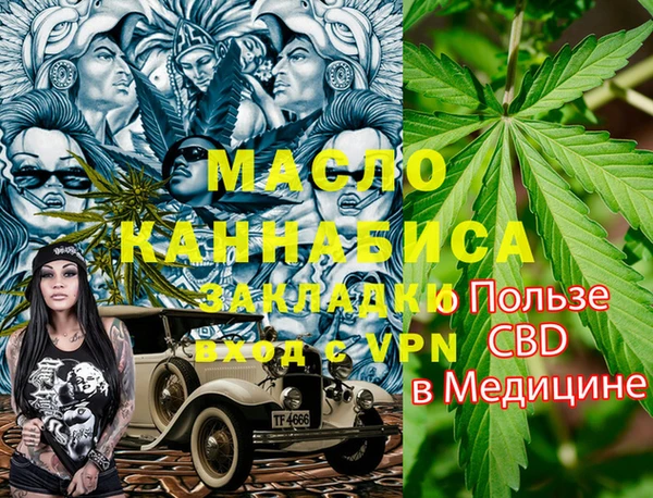 каннабис Иннополис