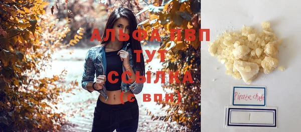 мефедрон VHQ Коряжма