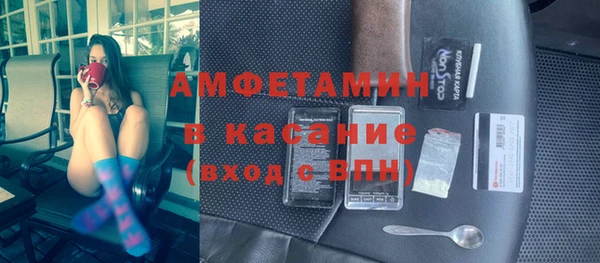 альфа пвп VHQ Инта