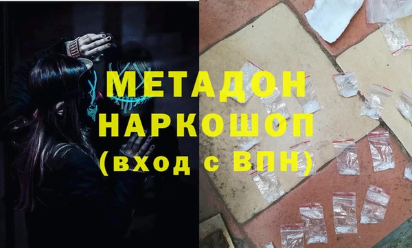 альфа пвп VHQ Инта
