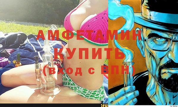 альфа пвп VHQ Инта