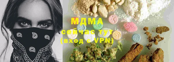 гашишное масло Инсар