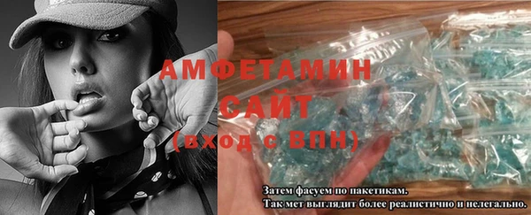 альфа пвп VHQ Инта