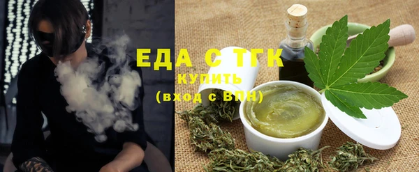 гашишное масло Инсар