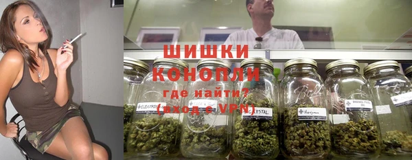 гашишное масло Инсар