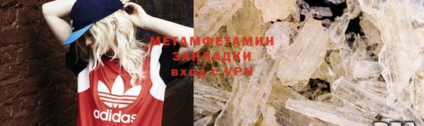 гашишное масло Инсар