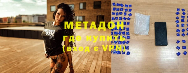 гашишное масло Инсар