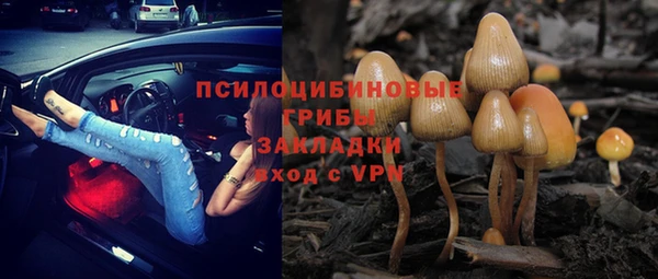 альфа пвп VHQ Инта