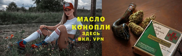 каннабис Иннополис