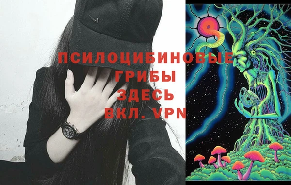 альфа пвп VHQ Инта
