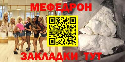 мдма Ирбит