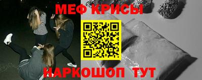 мдма Ирбит